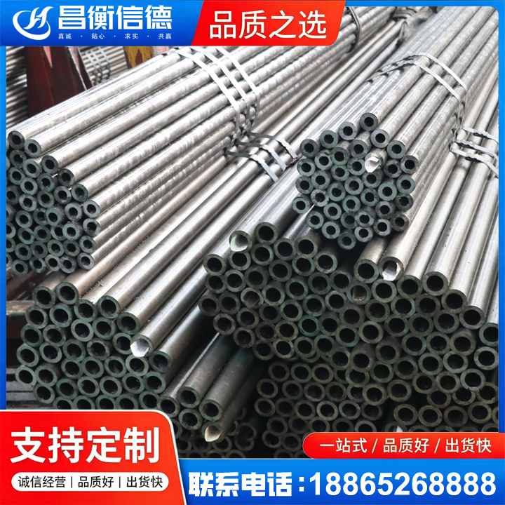 繁峙光亮精密钢管